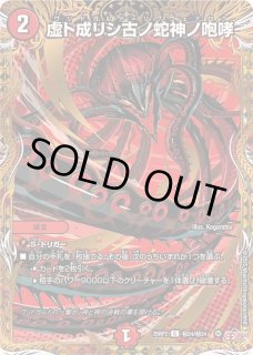 ラッカゴスペル　cs入賞リスト　匿名配送 直送商品 ラッカゴスペル 匿名配送 cs入賞リスト デュエル