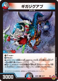 イズミ・スパイラルハイカー【U】{25RP133/77}《水》 - カード