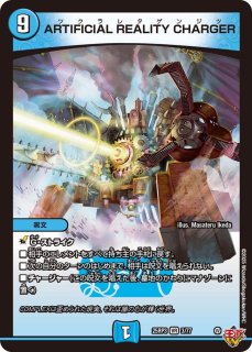 世紀末の善悪〜【SR】{25RP3S6/S11}《多》
