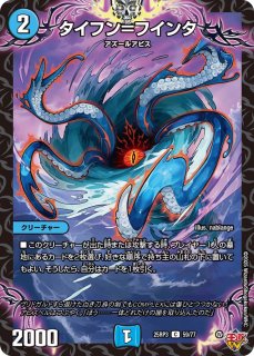 アライフ＝ヴァレンティフ【C】{25RP164/77}《闇》 - カード