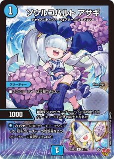 十四番龍アクロスラピュタズPar青天井【SR】{25RP1S5/S11}《自然