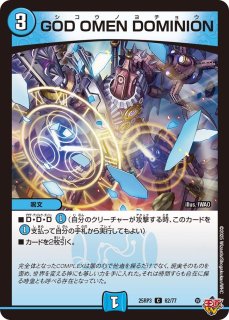 状態A-〕理想と平和の決断【SR】{24RP2S10/S10}《多》 - カードラッシュDM