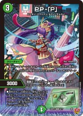 心転地と透幻郷の決断【SR】{25RP3S8/S11}《多》