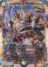 青黒コンプレックス - カードラッシュDM