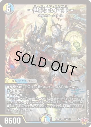 DM-05 未開封 BOX【値下げ交渉可】 DM-05 未開封 BOX【値下げ交渉可】 未開封BOX - カードラッシュDM