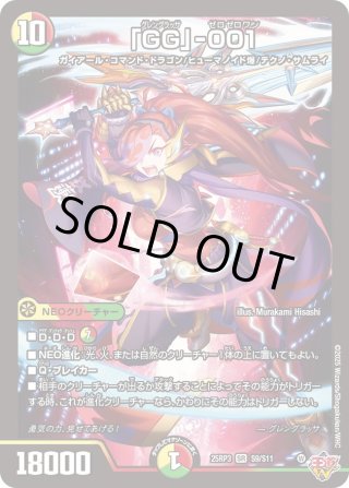 デュエマバラ売り 70726f647563742f32303235303930