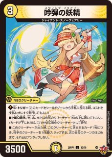 メルカリ便 龍覇 イメン＝ブーゴ イメンブーゴ CS プロモ 3枚セット 龍覇 イメン＝ブーゴ【デュエルマスターズトレカお買得価格通販：CB