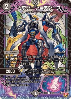 〜墓碑に刻まれし魔弾の名〜 アレクサンドルエピタフ 4枚 墓碑に刻まれし魔弾の名～ SR S3/S11 アレクサンドル・エピタフ