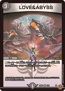 聖霊龍王メルヴェイユ【SR】{24EX416/100}《多》 - カードラッシュDM