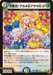 創世竜ゴルギーネクスト【R】{25RP412/78}《光》