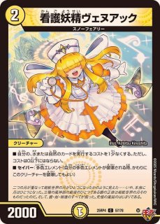 ヴァミリアバレル 2025年最新】ヴァミリアバレルの人気アイテム - メルカリ