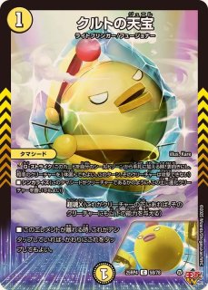 ゴルギーオージャー デッキ紹介】青魔導具オージャーというものについて｜torakon