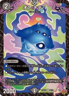 ポッピ・冠・ラッキー【R】{23RP311/74}《光》