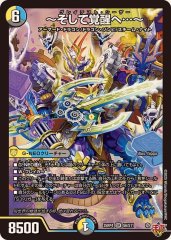 ウルの天宝【R】{25RP413/78}《光》