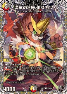 プレイマット『[JUDGE]ルピア＆ガ：ナテハ』【サプライ】{-}