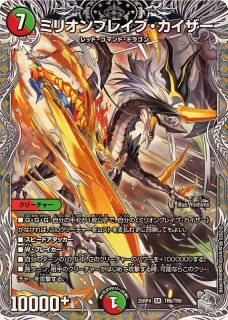 ジャンボ・ラパダイス【-】{P30/Y24}《自然》