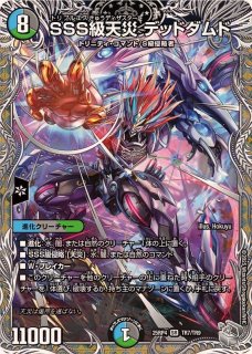 天災デドダム にじさんじ 天災デドダム2枚プロモ にじさんじ 天災デドダム にじさんじプロモ