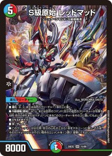 状態A-〕旋略のSアドミラル・アレグル【SR】{26RP1S4/S11}《水》