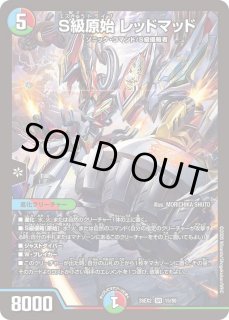 デュエルマスターズ通販 カードラッシュ