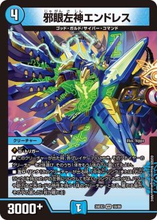 墓碑に刻まれし魔弾の名~【SR】{26EX27/89}《闇》