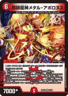 墓碑に刻まれし魔弾の名~【SR】{26EX27/89}《闇》