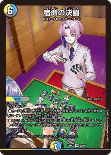 飛翔龍5000VT【VIC】{26EX21/89}《水》