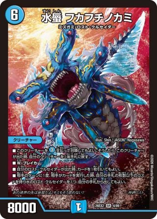 カードラッシュ】デュエルマスターズが日本最安級の通販サイト