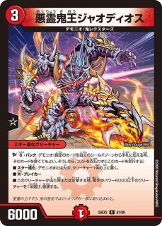 オットコマエ・ピーマン 状態A-〕オットコマエ・ピーマン【R】{DMX12-a11/38}《自然》