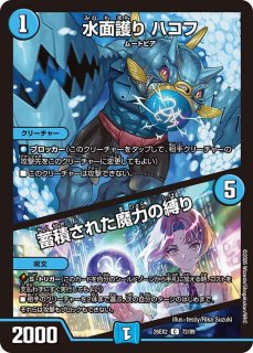 ラッカゴスペル【ver1.6】{40枚}《デッキ販売》