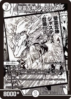 インフェルノ・ポータル【R】{24EX248/100}《闇》 - カードラッシュDM
