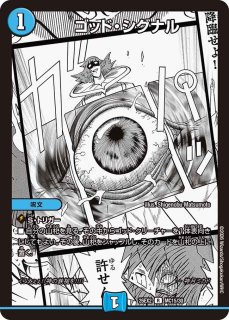 魔光蟲ヴィルジニア卿【C】{26EX276/89}《闇》