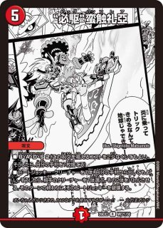 状態A-〕モーニング・ABYFLHA・カイザー/ラスト・GOLDEN・ドラゴン【SR 状態A-〕モーニング・ABYFLHA・カイザー/ラスト・GOLDEN・ドラゴン【SR