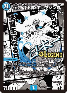 状態A-〕世界のYチャクラ・デル・フィン【SR】{26RP1S2/S11}《光》