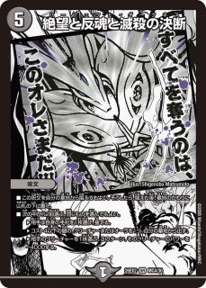 飛翔龍5000VT【VIC】{26EX21/89}《水》