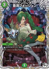 百鬼の邪王門【R】{26EX2PR8/PR10}《多》