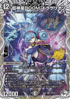 状態A-〕轟く革命レッドギラゾーン【SR】{EX1536/50}《多》 状態A-〕轟く革命レッドギラゾーン【SR】{EX1536/50}《多》