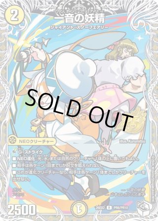 カードラッシュ】デュエルマスターズが日本最安級の通販サイト