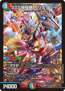 デュエルマスターズ通販 カードラッシュ