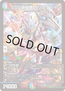 デュエルマスターズ通販 カードラッシュ