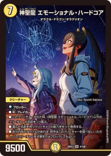 状態B〕フェアリー・Re:ライフ【C】{P83/Y24}《自然》