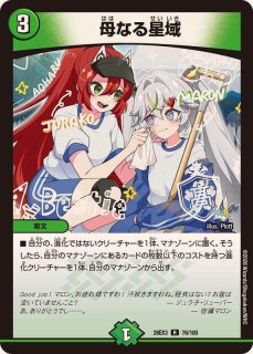 状態A-〕王道の革命ドギラゴン【SR】{26EX324/100}《多》 状態A-〕王道の革命ドギラゴン【SR】{26EX324/100}《多》