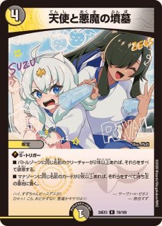 ルード・ザーナ＜音が鳴いてる＞【R】{26EX3秘14超/秘20}《水》