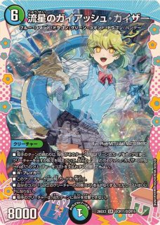 ポッピ冠ラッキー ポッピクラウンラッキー プロモ 3枚 ポッピ・冠