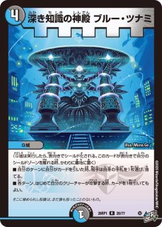 ボルシャックドリームドラゴン 4枚 ボルシャックドリームドラゴン 4枚 デュエマ - メルカリ