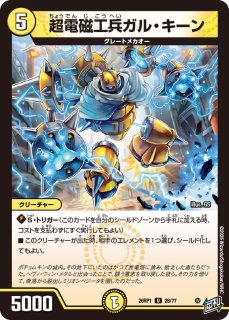 状態B〕魔光神官ルドルフ・アルカディア【SR】{22EX2S5/S15}《多》
