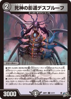状態A-〕スリーブ『[DXカードプロテクト ]絶望のドラグハート