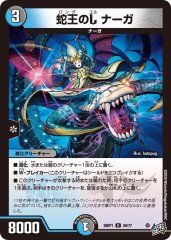 魂王のEソウル・フェニックス【U】{26RP152/77}《多》
