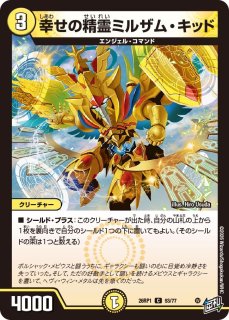 状態B〕魔の革命デス・ザ・ロスト【SE2】{DMR18L2秘2/L2}《闇》