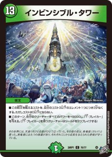 状態A-〕スリーブ『[GP2023-1st]キユリのASMラジオ』60枚入り