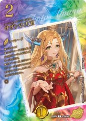 王道英雄キング・モモキングKG【SR】{24BD3秘1/秘1}《火》 - カード
